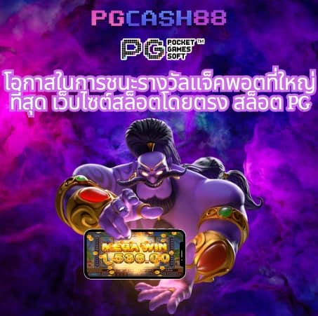 เกม สล็อต 888 ออนไลน์ ได้ เงิน จริง